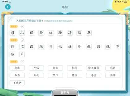 步步高旗舰S6深度测评：AI智能精准学，提高孩子学习效率