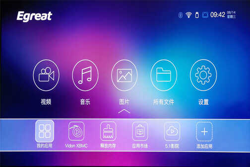 匠心打造,体验至上,亿格瑞A10二代硬盘播放器实测