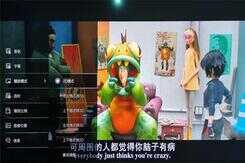 匠心打造,体验至上,亿格瑞A10二代硬盘播放器实测