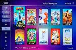 匠心打造,体验至上,亿格瑞A10二代硬盘播放器实测
