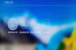 匠心打造,体验至上,亿格瑞A10二代硬盘播放器实测