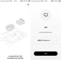 BOSE Soundsport free使用教程
