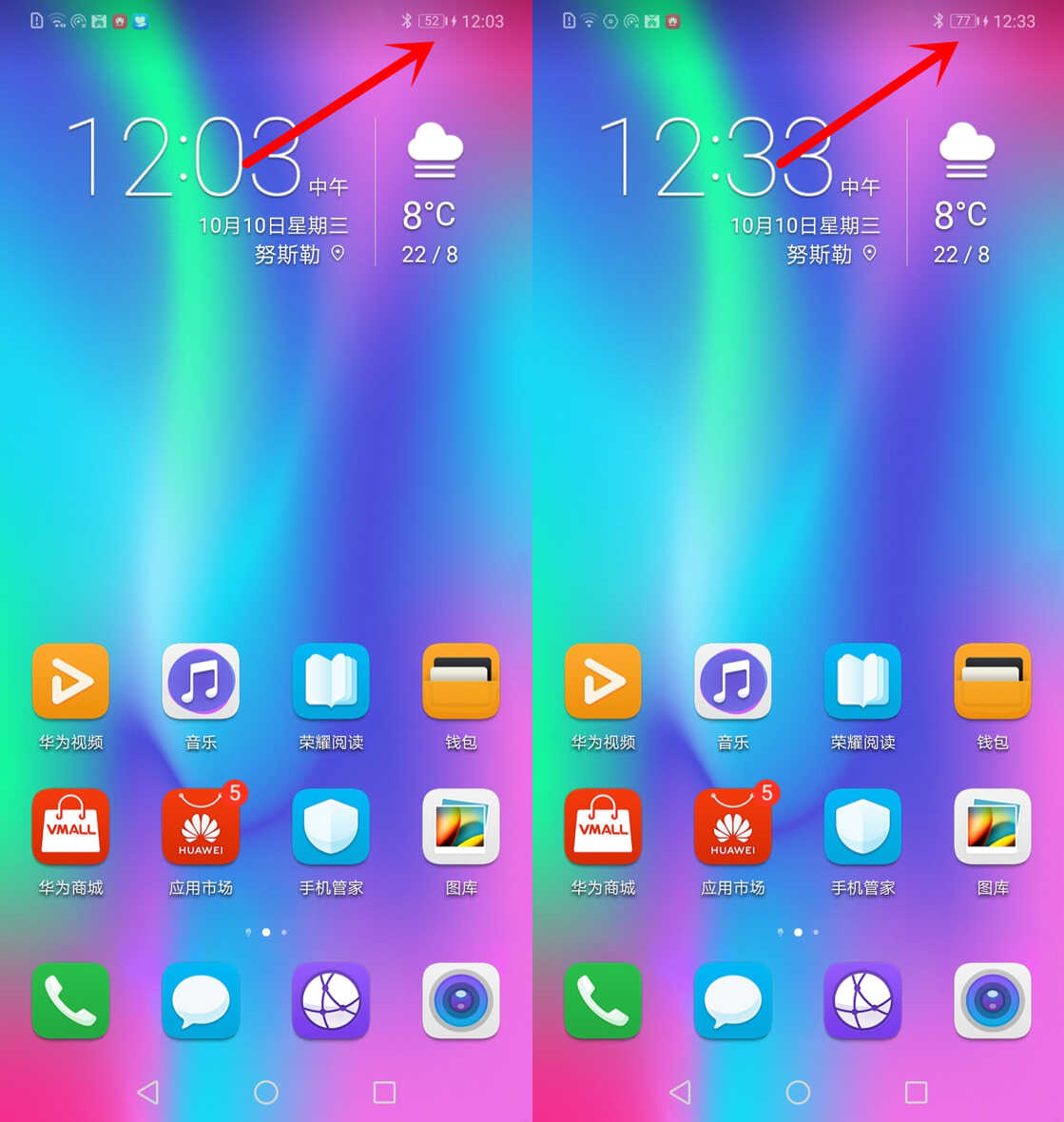 荣耀畅玩8C首发评测:荣耀又一款良心千元机,颜值高性能强!