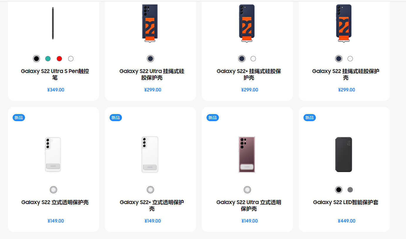 想入手三星S22 Ultra?五个理由劝退你