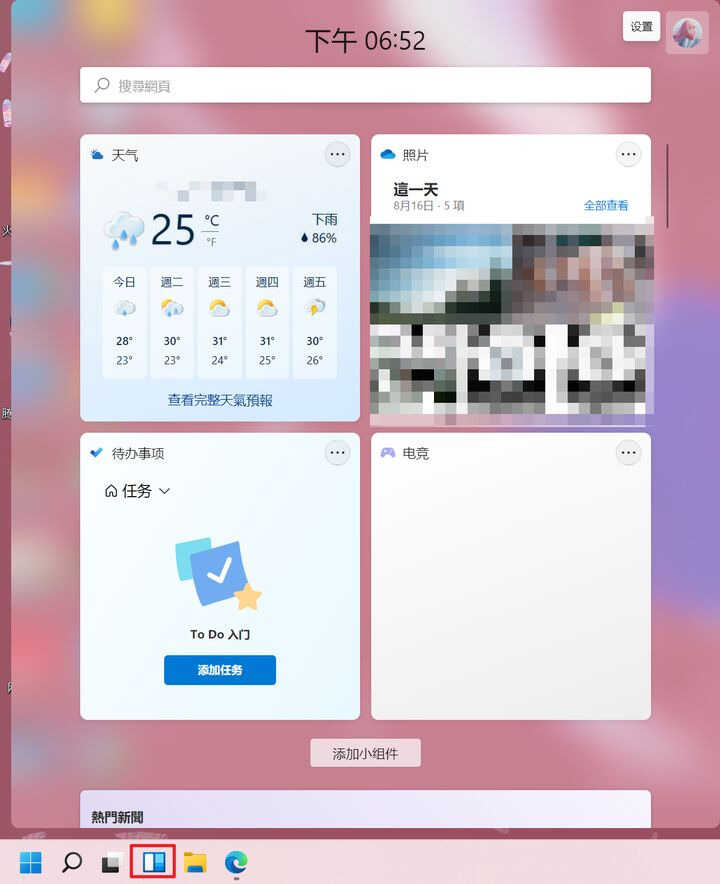 Windows 11 真实体验评测！一文涵盖所有，看完你决定升不升级吧