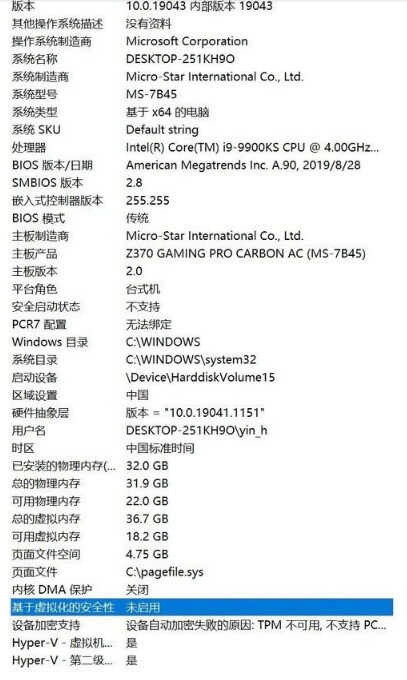 Windows 11 真实体验评测！一文涵盖所有，看完你决定升不升级吧