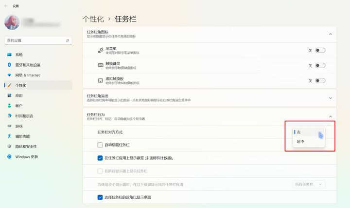 Windows 11 真实体验评测！一文涵盖所有，看完你决定升不升级吧