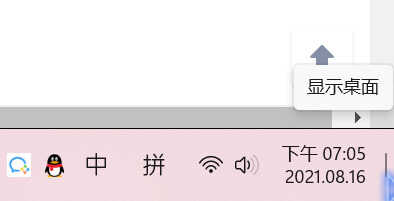 Windows 11 真实体验评测！一文涵盖所有，看完你决定升不升级吧