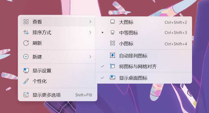 Windows 11 真实体验评测！一文涵盖所有，看完你决定升不升级吧