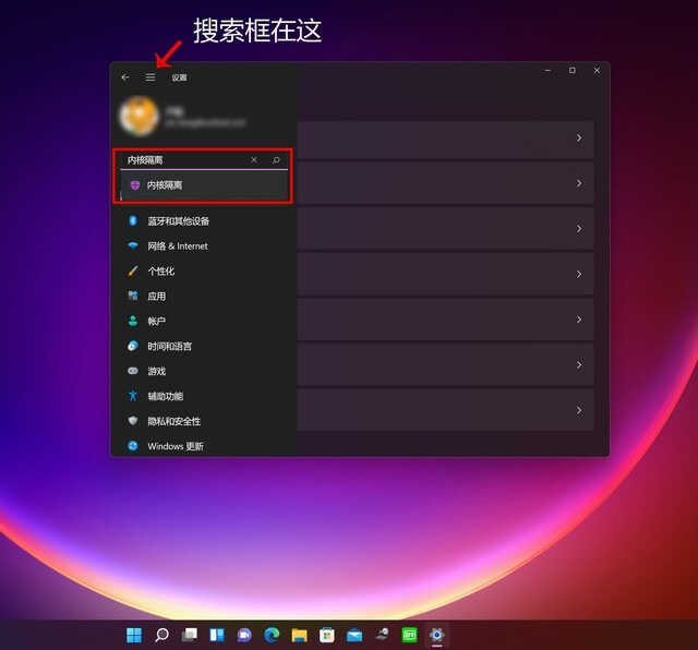 Windows 11 真实体验评测！一文涵盖所有，看完你决定升不升级吧