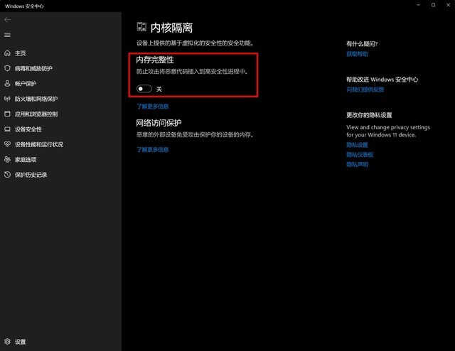 Windows 11 真实体验评测！一文涵盖所有，看完你决定升不升级吧