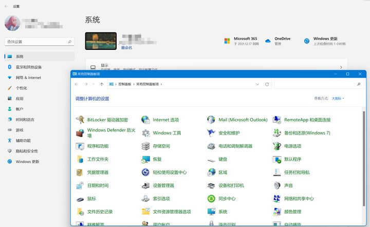 Windows 11 真实体验评测！一文涵盖所有，看完你决定升不升级吧