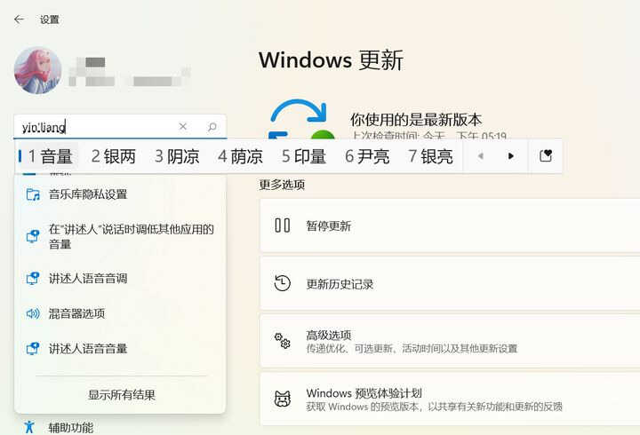 Windows 11 真实体验评测！一文涵盖所有，看完你决定升不升级吧