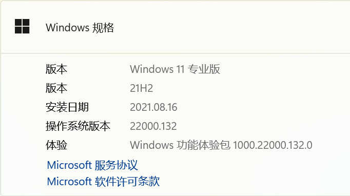Windows 11 真实体验评测！一文涵盖所有，看完你决定升不升级吧