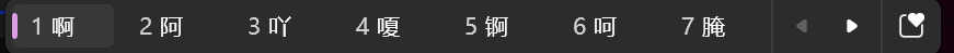 Windows 11 真实体验评测！一文涵盖所有，看完你决定升不升级吧