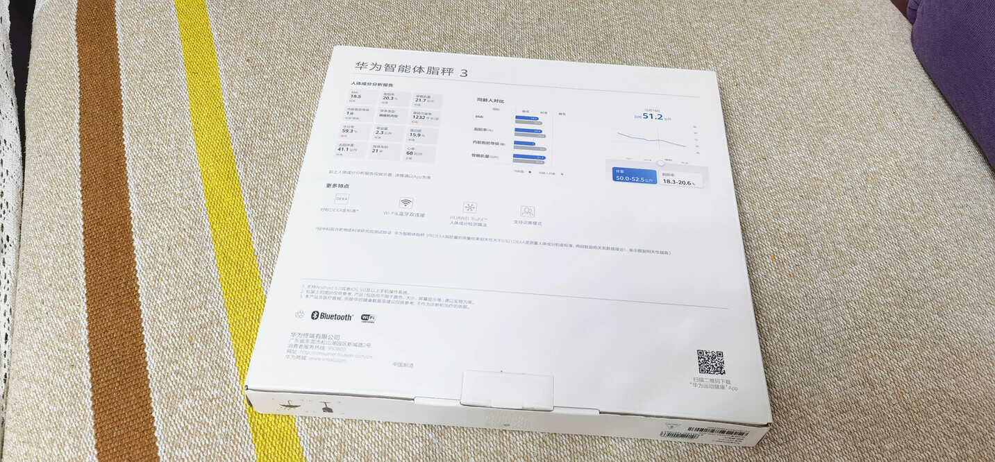 不用蓝牙也能连手机，购入华为智能体脂秤3