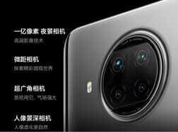 一亿像素8GB+256GB的超强机:小米 Note9Pro手机的优势和劣势