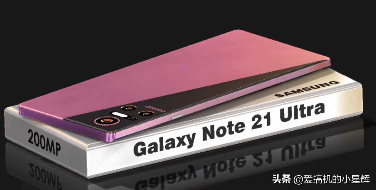 三星Note 21 Ultra概念机曝光,2亿像素+7000mAh,骁龙888P+4K屏