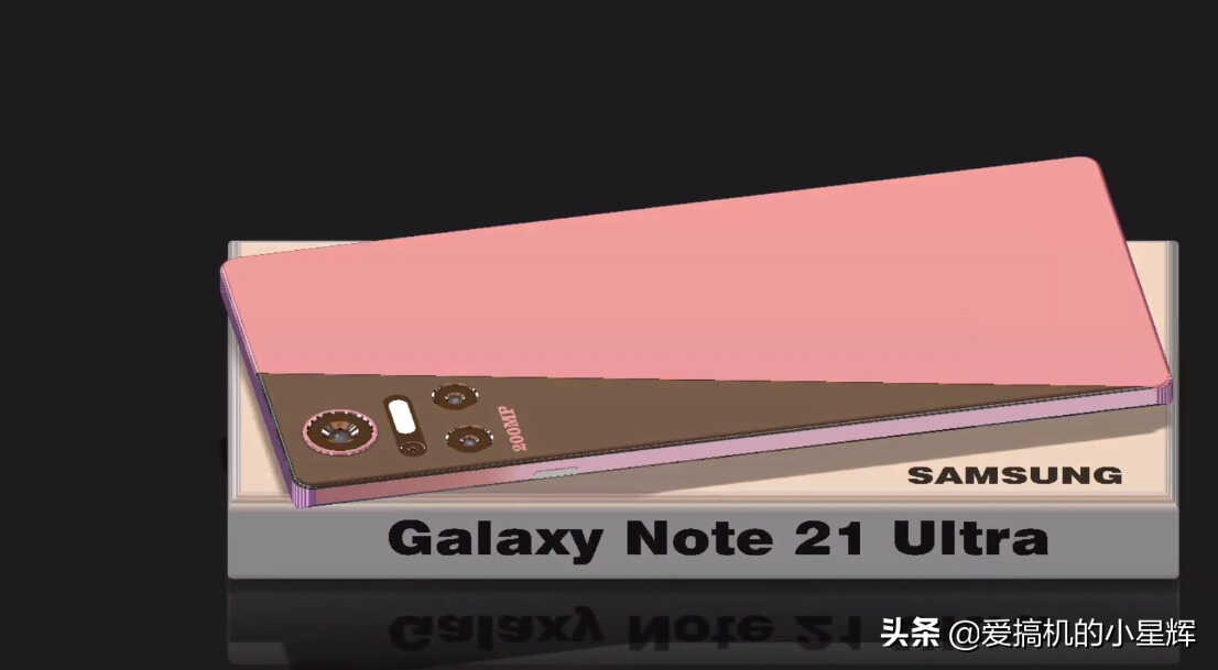 三星Note 21 Ultra概念机曝光,2亿像素+7000mAh,骁龙888P+4K屏