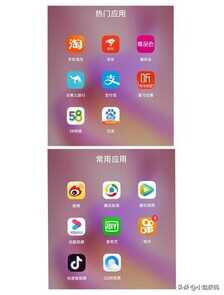OPPO A92s深度评测,高颜值中端5G手机,游戏依旧流畅
