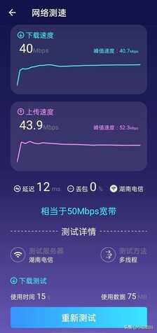 OPPO A92s深度评测,高颜值中端5G手机,游戏依旧流畅