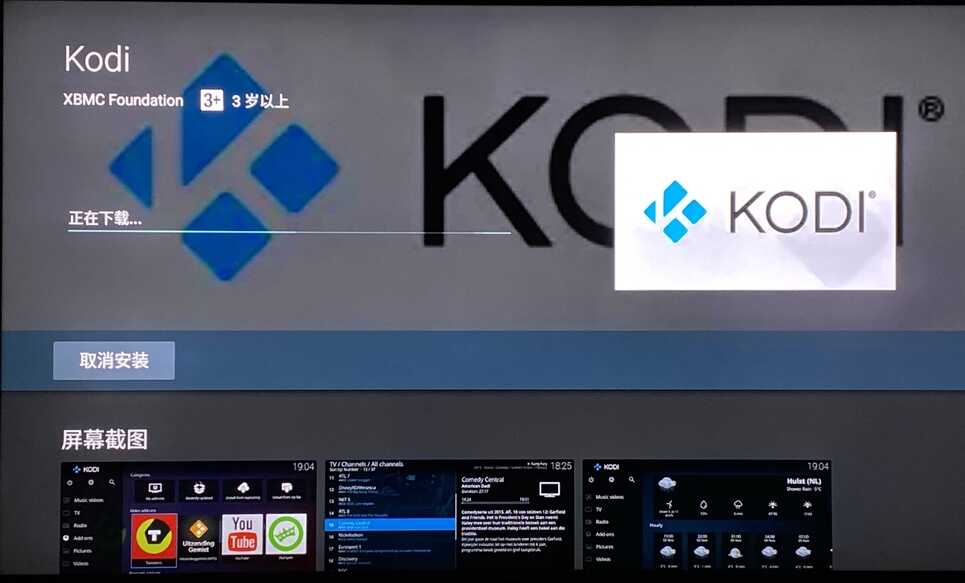 4K神盾Shield TV Pro2019版上手体验