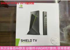 nvidia shield tv pro 2019款评测(上手体验测评)