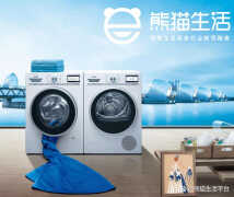 吉德洗衣机不脱水怎么办(解决方法很简单,自己操作即可)