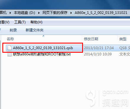 联想a860e升级教程（刷官方系统包 可救砖用）