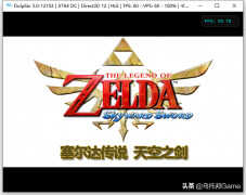 wii游戏机使用流程(模拟器系列007教程)