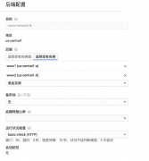 负载均衡器怎么搭建(配置 Compute Engine 实例)