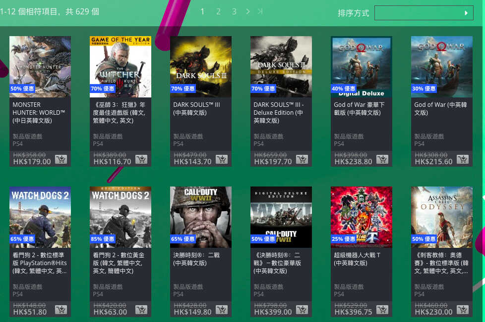 主机游戏机：索尼ps4 小白入门指南，看完后剩下的就是买不买了