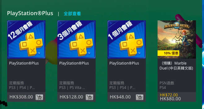 主机游戏机：索尼ps4 小白入门指南，看完后剩下的就是买不买了