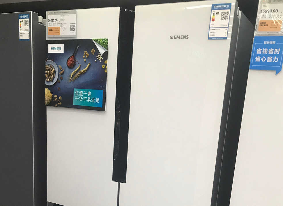 一字对开门、十字对开门,哪种冰箱更好?我都用过,可以说说感受