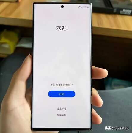 100倍变焦+大屏S Pen+IP68防水,安卓机皇跌价1400元