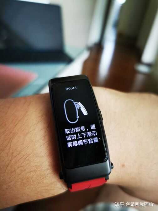 能当蓝牙耳机的手环？——华为手环B6详细评测