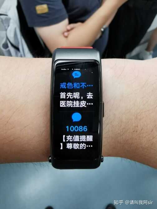 能当蓝牙耳机的手环？——华为手环B6详细评测