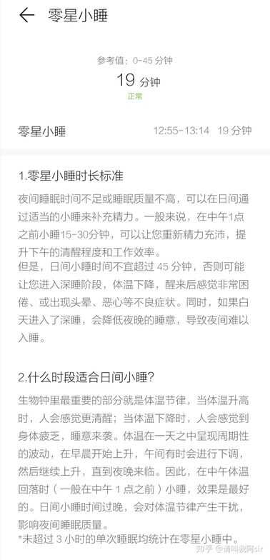 能当蓝牙耳机的手环？——华为手环B6详细评测