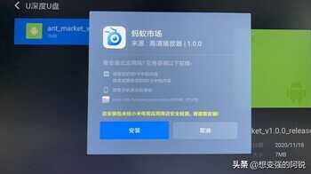 小米盒子4怎么才能看卫视频道,免费方法来了,很简单只需要这样