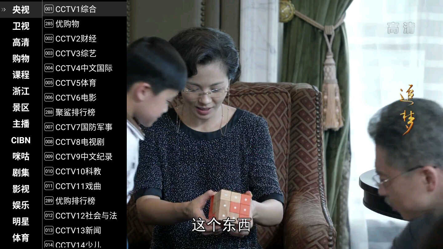 小米盒子4怎么才能看卫视频道,免费方法来了,很简单只需要这样