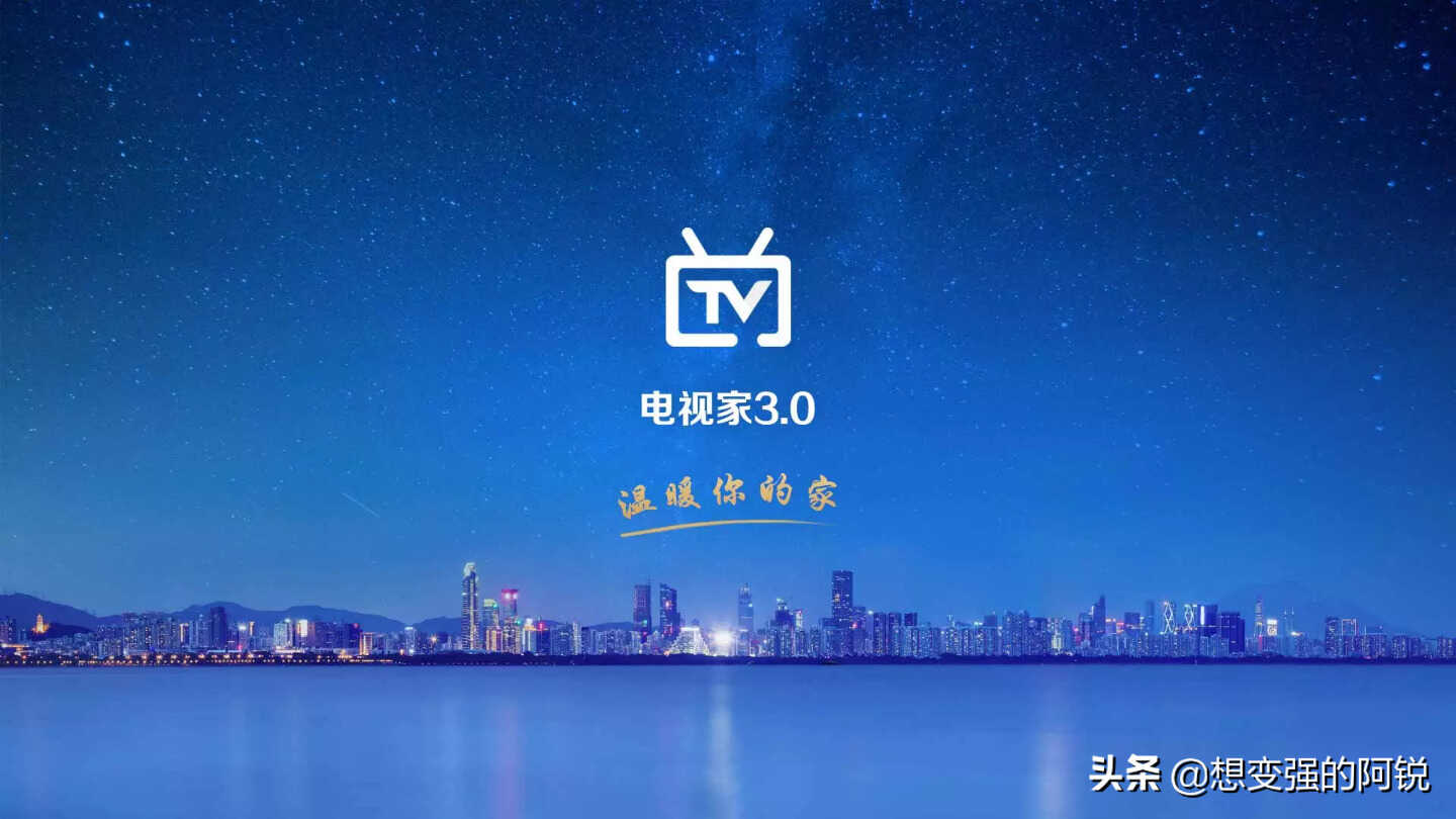 小米盒子4怎么才能看卫视频道,免费方法来了,很简单只需要这样
