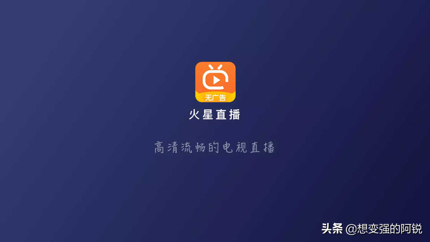 小米盒子4怎么才能看卫视频道,免费方法来了,很简单只需要这样