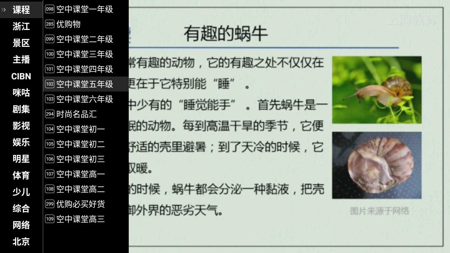 小米盒子4怎么才能看卫视频道,免费方法来了,很简单只需要这样