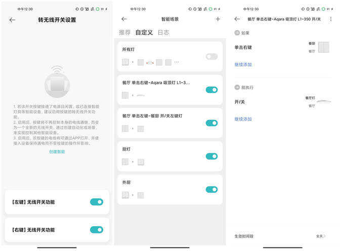 2022年值得拥有的智能家居产品推荐,未来生活就在你身边