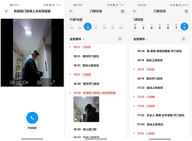 2022年值得拥有的智能家居产品推荐,未来生活就在你身边
