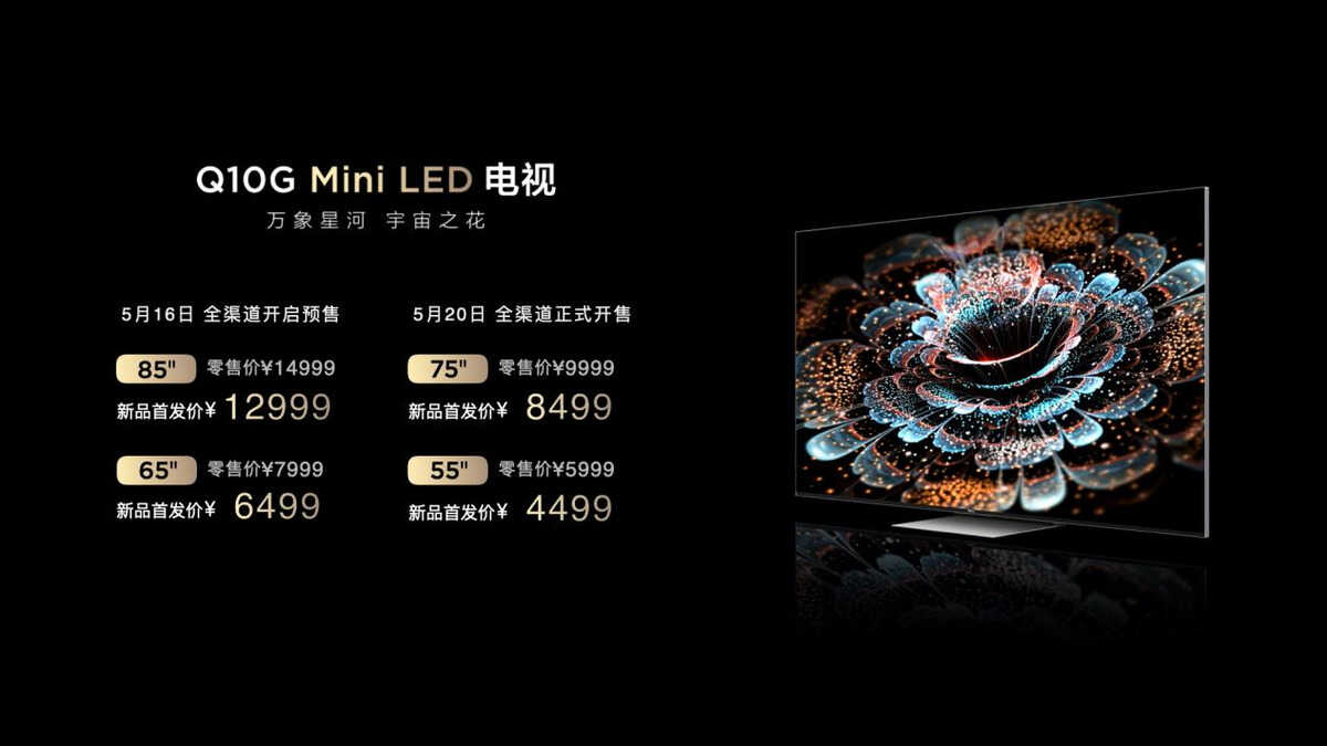 2022年618有哪些高画质的Mini LED电视最值得买?