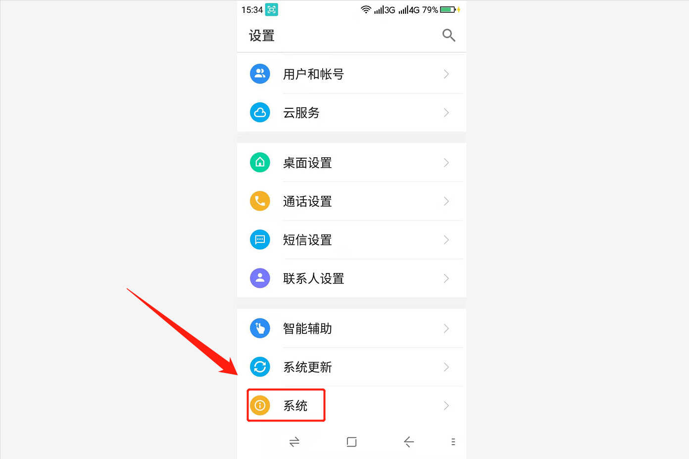 怎么将手机格式化?很多人走入一个误区,按照这个步骤操作即可