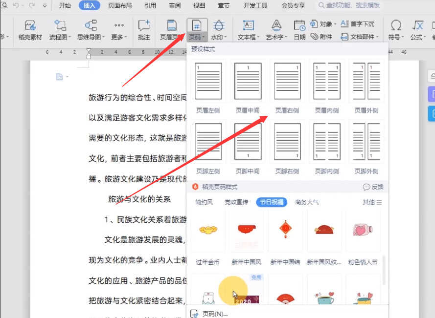 怎么用打印机打印文档?掌握这些技巧,其实很简单