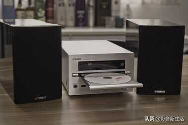 推荐｜“任何家居环境都适用的”Yamaha MCR-B370组合音响