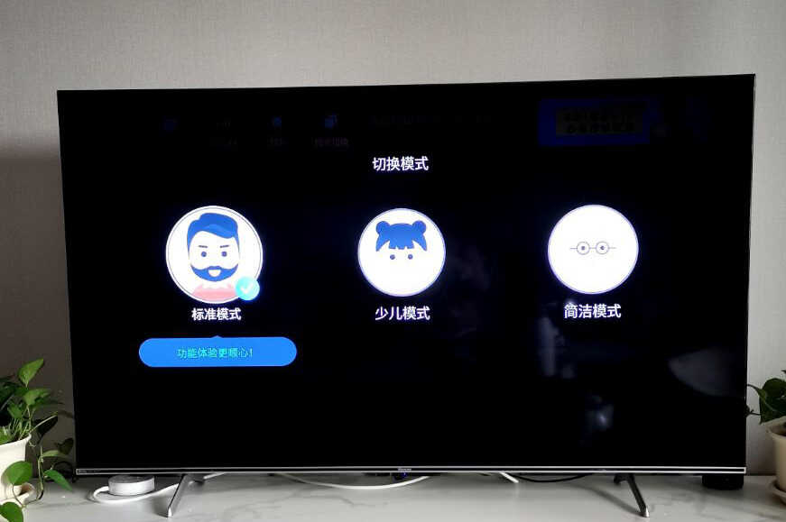 高清电视不会选?这台海信E5H千万别错过